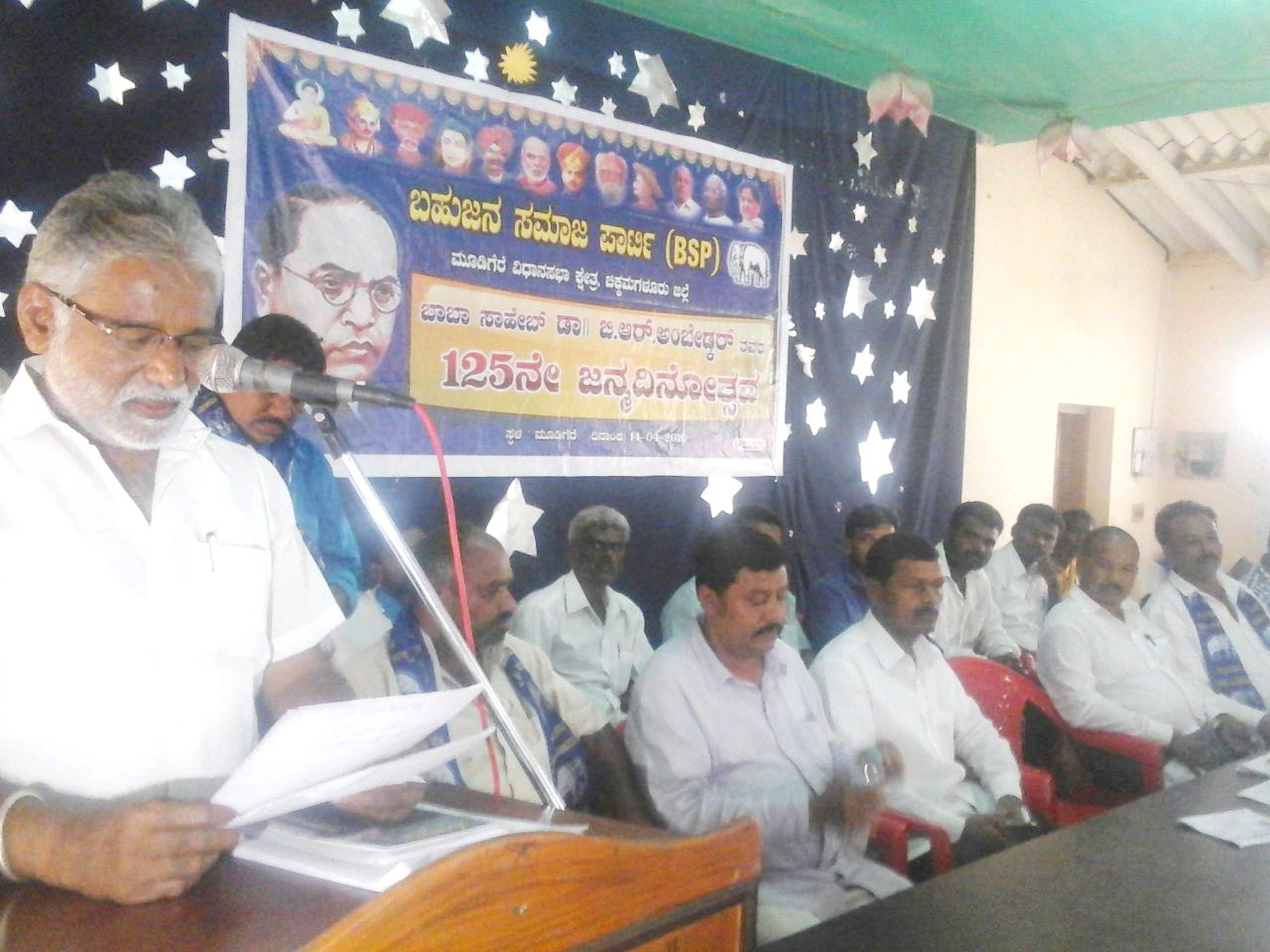 ಕೋಮುವಾದಿ ಪಕ್ಷಗಳಿಗೆ ಅಂಬೇಡ್ಕರ್ ಜನ್ಮದಿನ ಆಚರಿಸುವ ಹಕ್ಕಿಲ್ಲ: ಎನ್.ಮಹೇಶ್